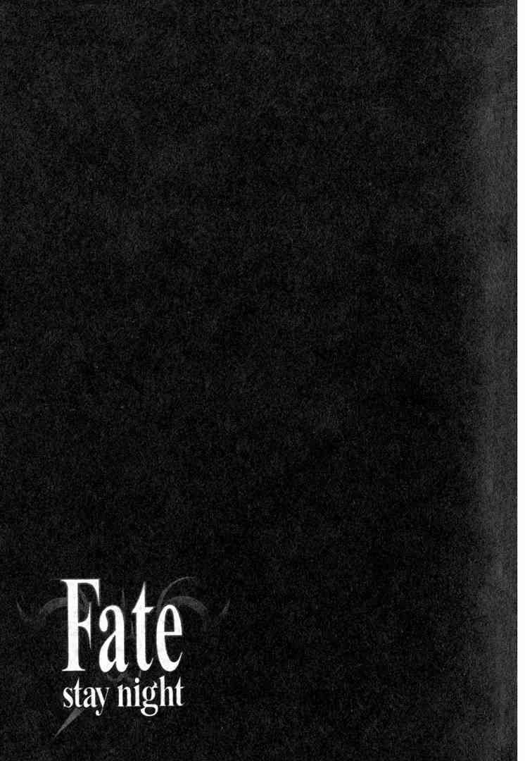 《Fate/stay night》漫画最新章节第6卷免费下拉式在线观看章节第【127】张图片