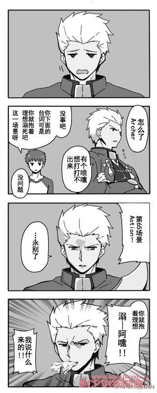 《Fate/stay night》漫画最新章节同人20免费下拉式在线观看章节第【11】张图片