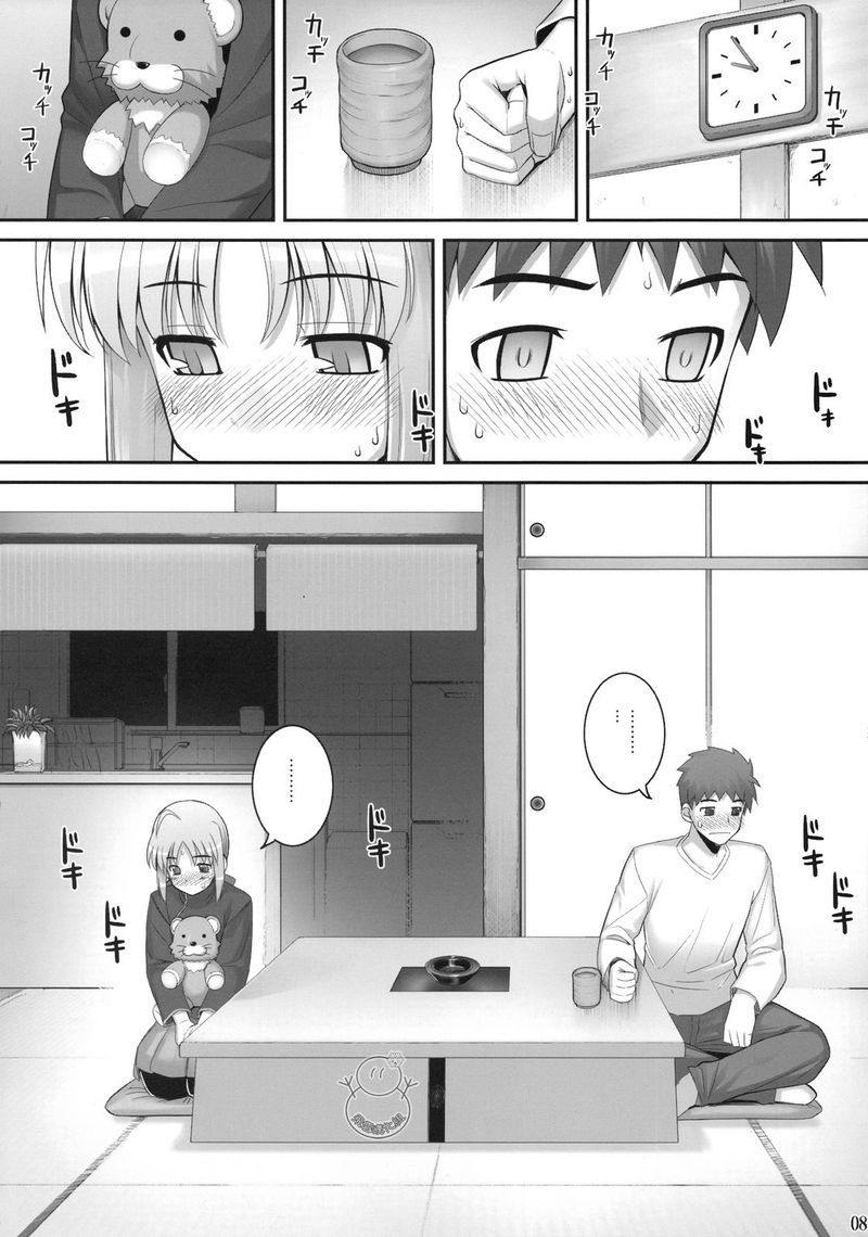 《Fate/stay night》漫画最新章节番外02免费下拉式在线观看章节第【54】张图片