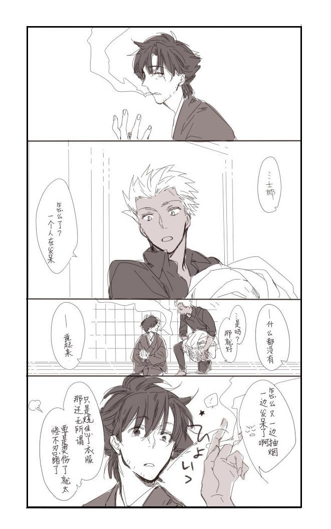 《Fate/stay night》漫画最新章节同人04免费下拉式在线观看章节第【25】张图片