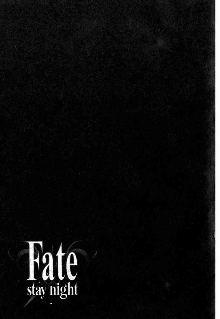 《Fate/stay night》漫画最新章节第8卷免费下拉式在线观看章节第【174】张图片