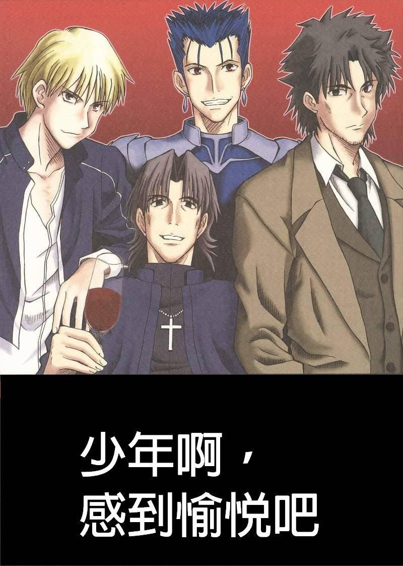 《Fate/stay night》漫画最新章节IF士郎女体化免费下拉式在线观看章节第【1】张图片