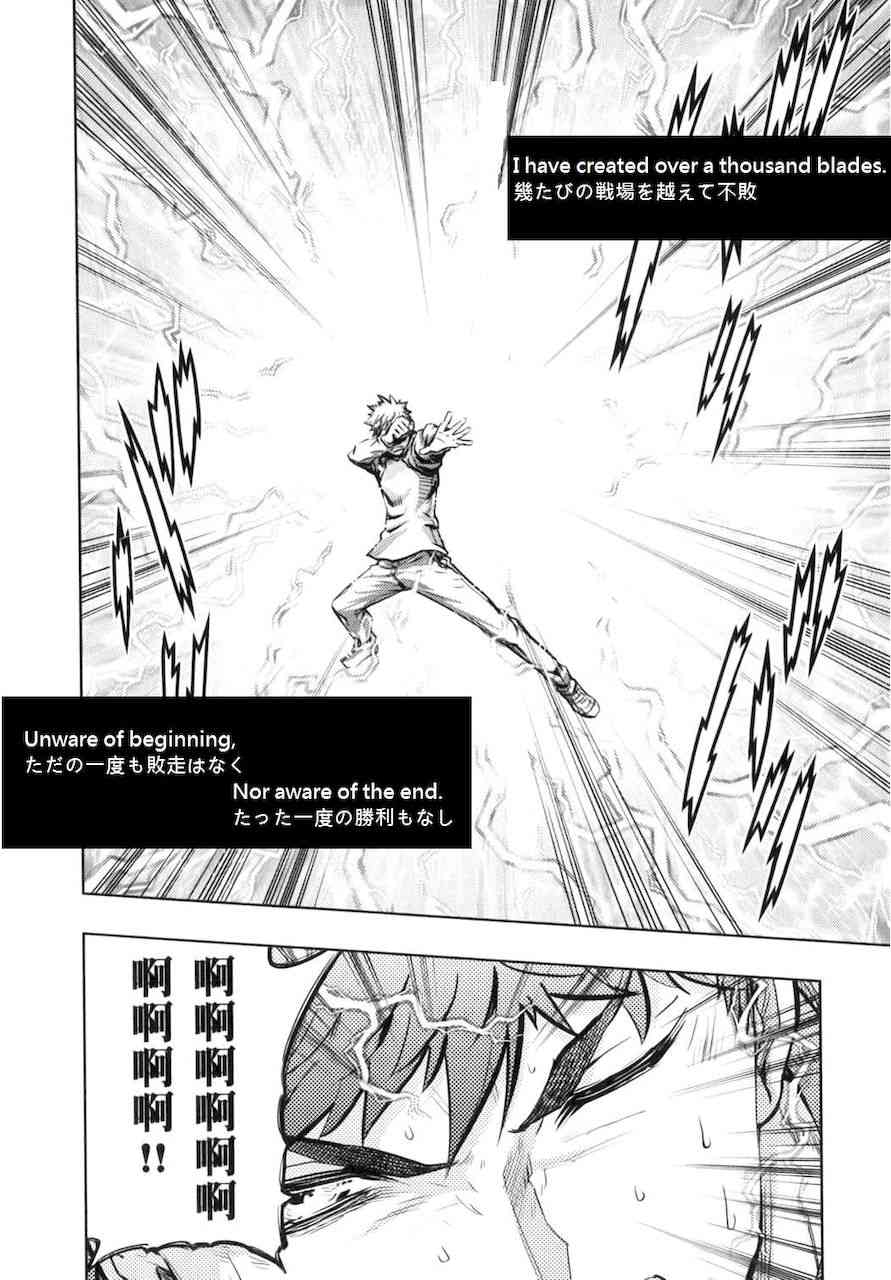 《Fate/stay night》漫画最新章节Unlimited Blade Works免费下拉式在线观看章节第【15】张图片