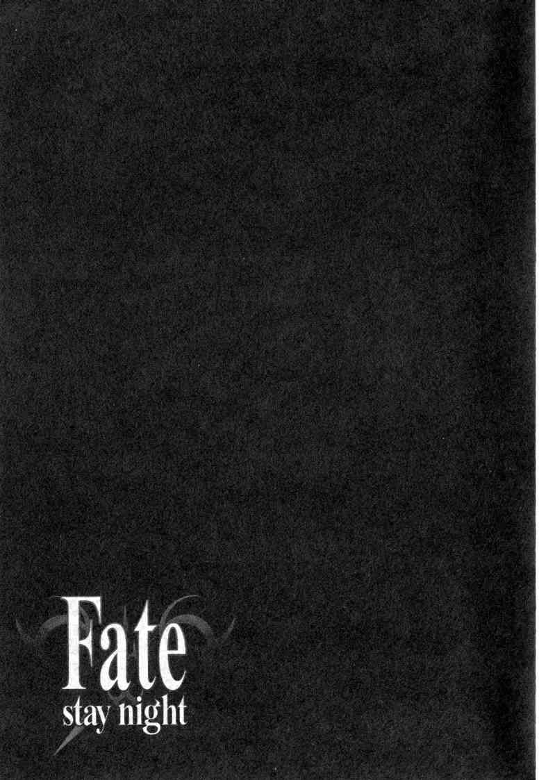 《Fate/stay night》漫画最新章节第5卷免费下拉式在线观看章节第【79】张图片