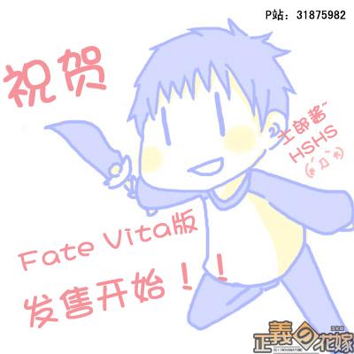 《Fate/stay night》漫画最新章节同人06免费下拉式在线观看章节第【28】张图片