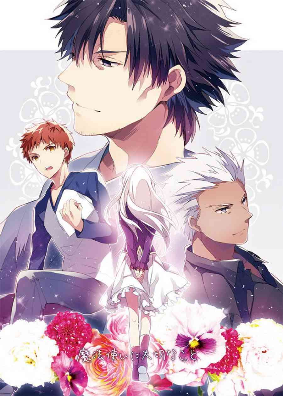 《Fate/stay night》漫画最新章节IF魔法使的约定免费下拉式在线观看章节第【32】张图片