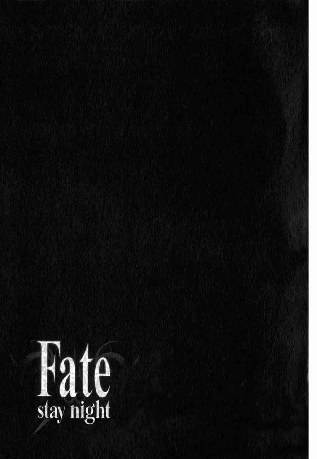 《Fate/stay night》漫画最新章节第15卷免费下拉式在线观看章节第【41】张图片