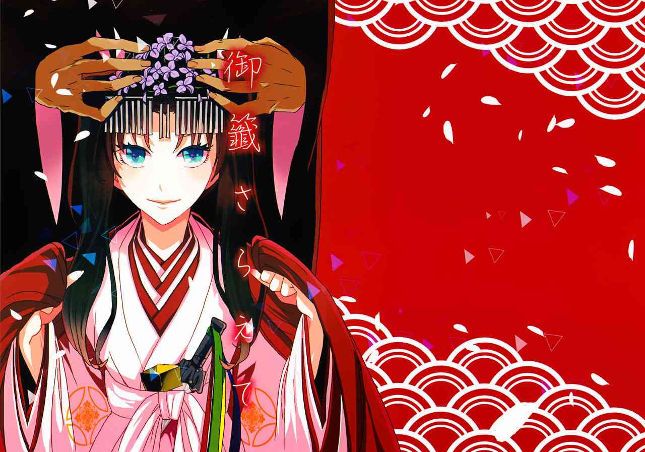 《Fate/stay night》漫画最新章节签运邂逅免费下拉式在线观看章节第【1】张图片