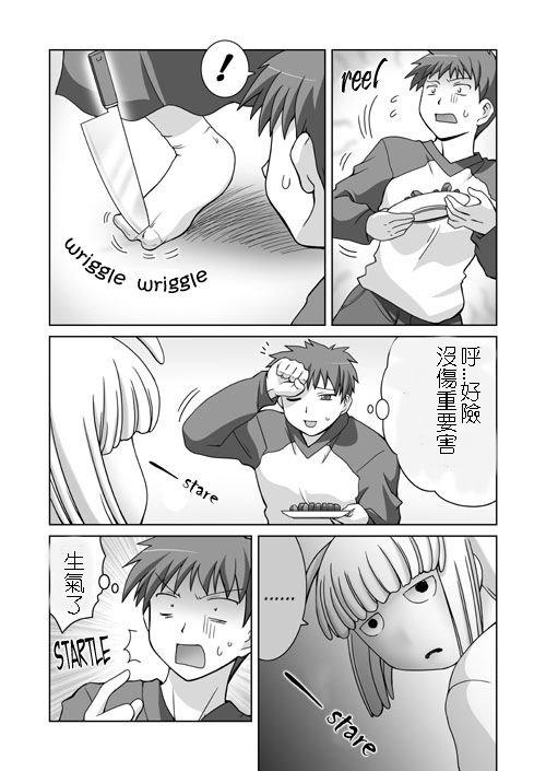 《Fate/stay night》漫画最新章节恶搞短篇01免费下拉式在线观看章节第【11】张图片