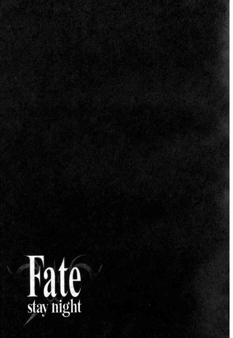 《Fate/stay night》漫画最新章节第8卷免费下拉式在线观看章节第【111】张图片