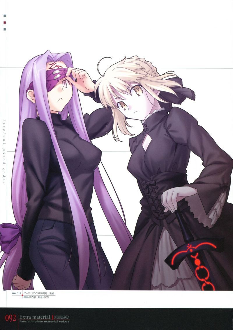 《Fate/stay night》漫画最新章节番外02免费下拉式在线观看章节第【9】张图片