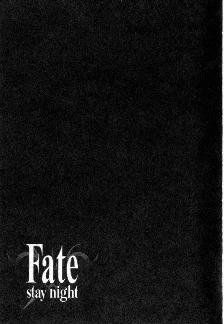 《Fate/stay night》漫画最新章节第5卷免费下拉式在线观看章节第【44】张图片