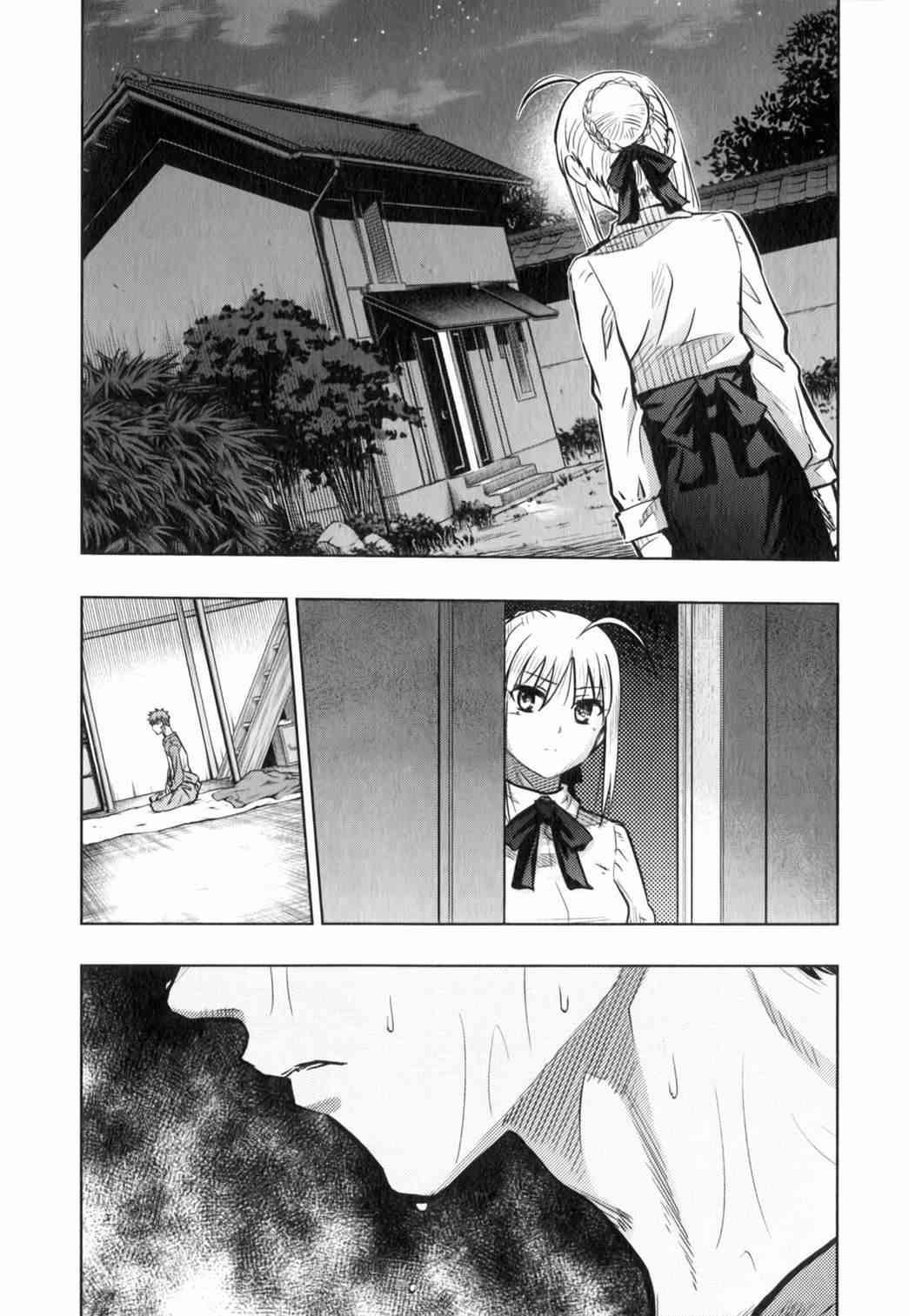 《Fate/stay night》漫画最新章节第14卷免费下拉式在线观看章节第【111】张图片