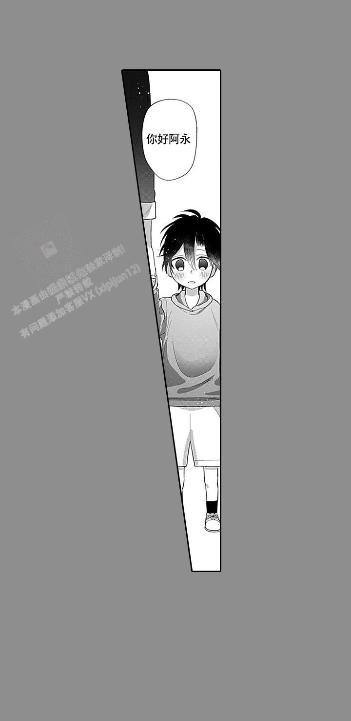 《追不到的男人》漫画最新章节第11话免费下拉式在线观看章节第【6】张图片