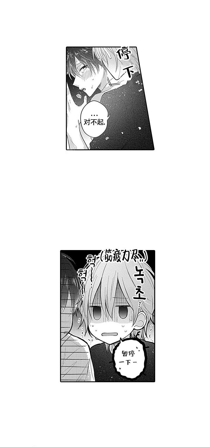 《追不到的男人》漫画最新章节第16话免费下拉式在线观看章节第【12】张图片