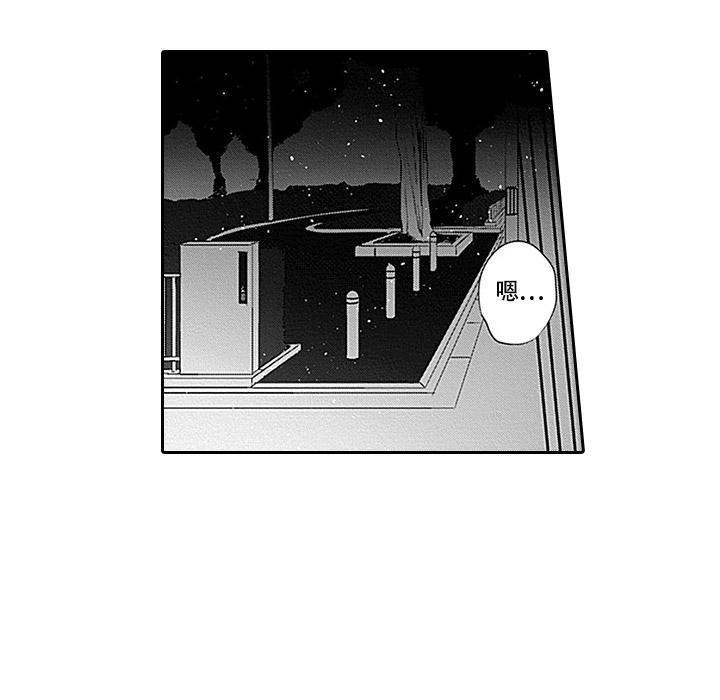 《追不到的男人》漫画最新章节第16话免费下拉式在线观看章节第【10】张图片