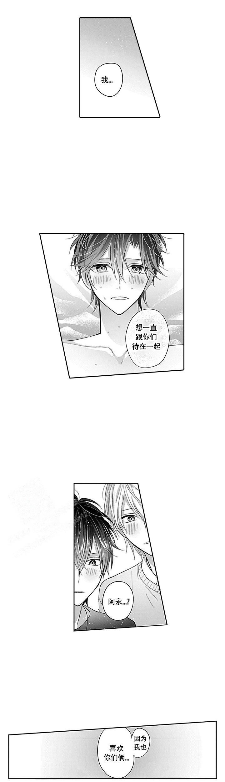 《追不到的男人》漫画最新章节第9话免费下拉式在线观看章节第【2】张图片