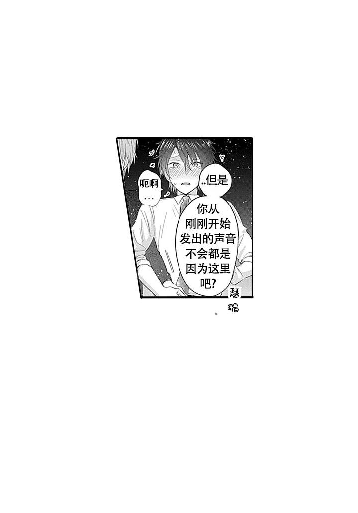 《追不到的男人》漫画最新章节第16话免费下拉式在线观看章节第【7】张图片