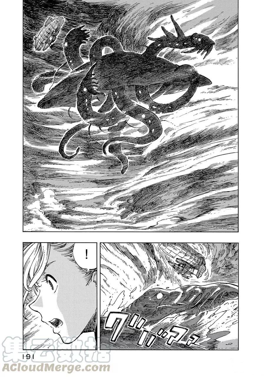 《空挺Dragons》漫画最新章节第17话 试看版免费下拉式在线观看章节第【19】张图片