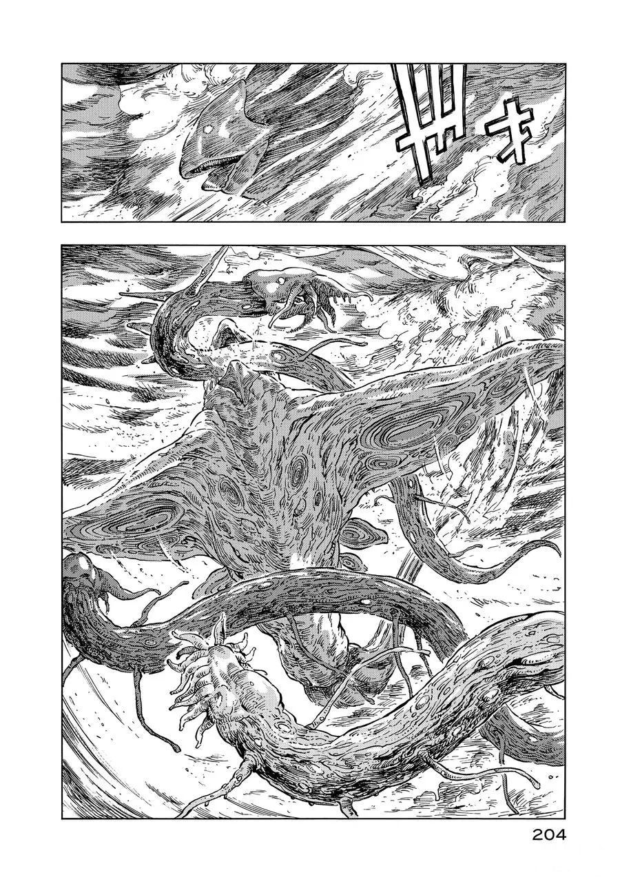 《空挺Dragons》漫画最新章节第17话 试看版免费下拉式在线观看章节第【32】张图片