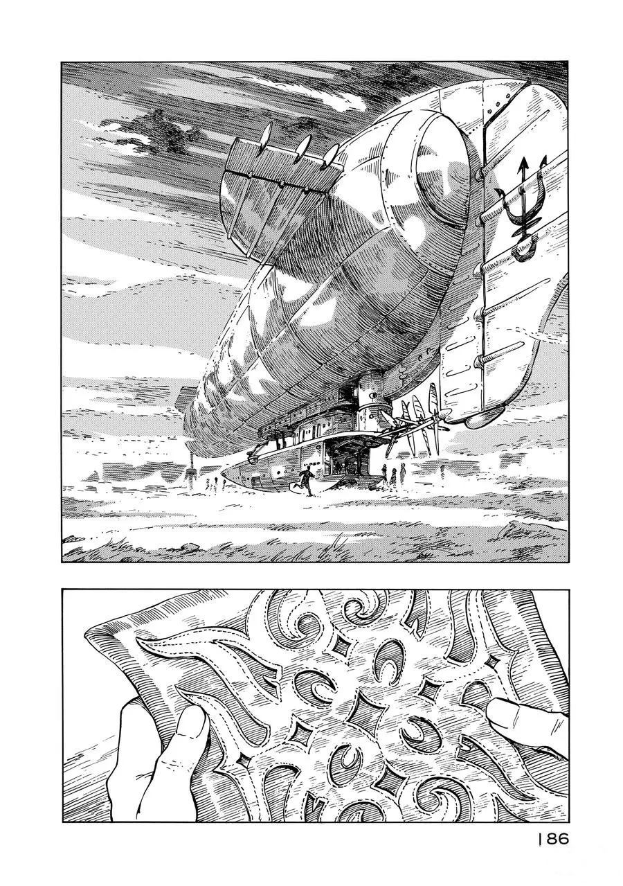 《空挺Dragons》漫画最新章节第11话 试看版免费下拉式在线观看章节第【12】张图片