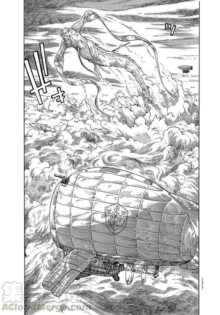 《空挺Dragons》漫画最新章节第33话 试看版免费下拉式在线观看章节第【19】张图片