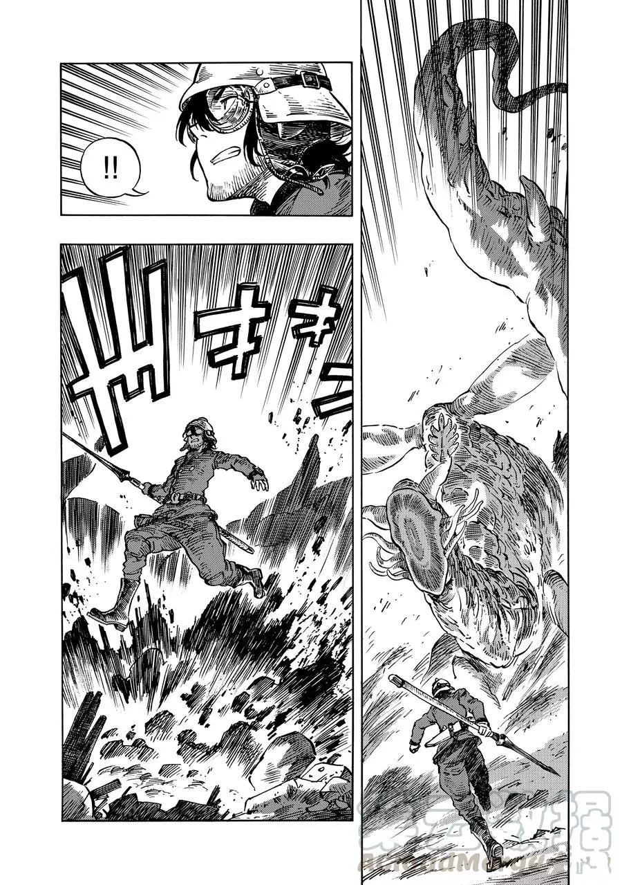 《空挺Dragons》漫画最新章节第9话 试看版免费下拉式在线观看章节第【16】张图片