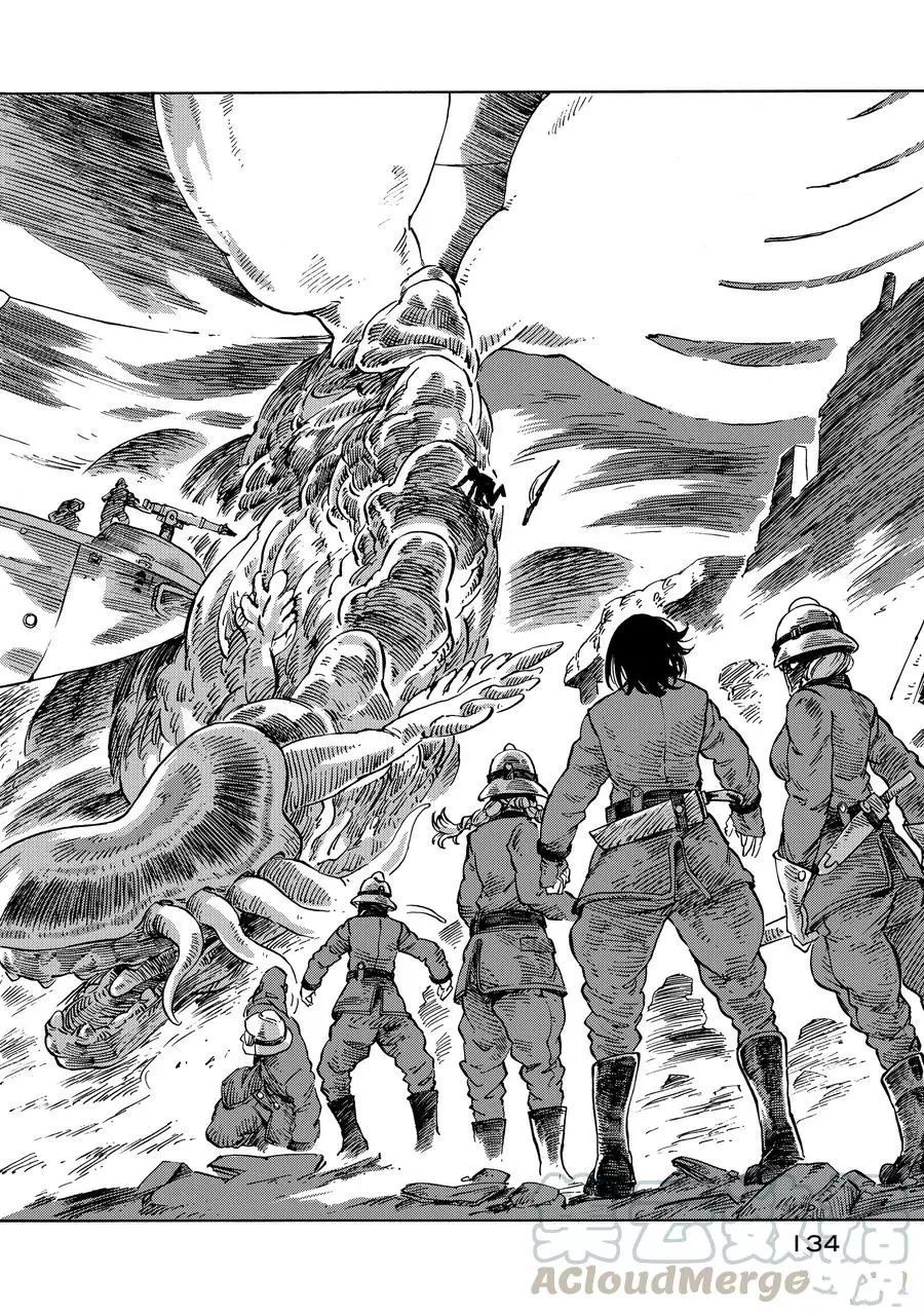 《空挺Dragons》漫画最新章节第9话 试看版免费下拉式在线观看章节第【28】张图片