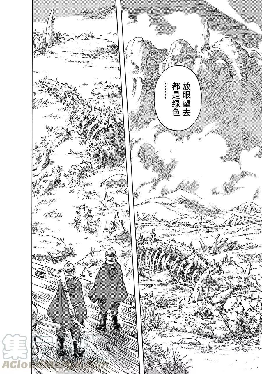 《空挺Dragons》漫画最新章节第43话 试看版免费下拉式在线观看章节第【31】张图片