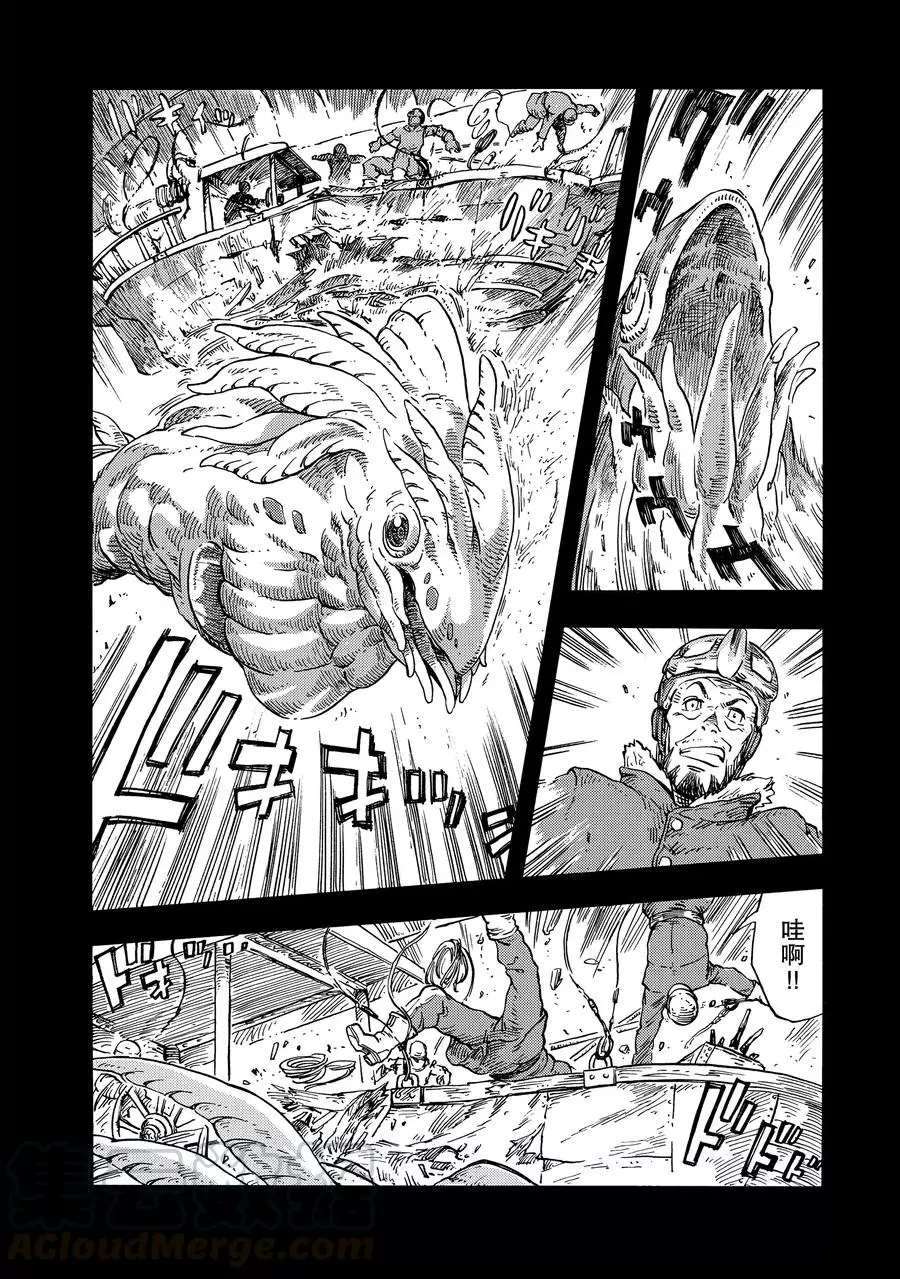 《空挺Dragons》漫画最新章节第27话 试看版免费下拉式在线观看章节第【22】张图片