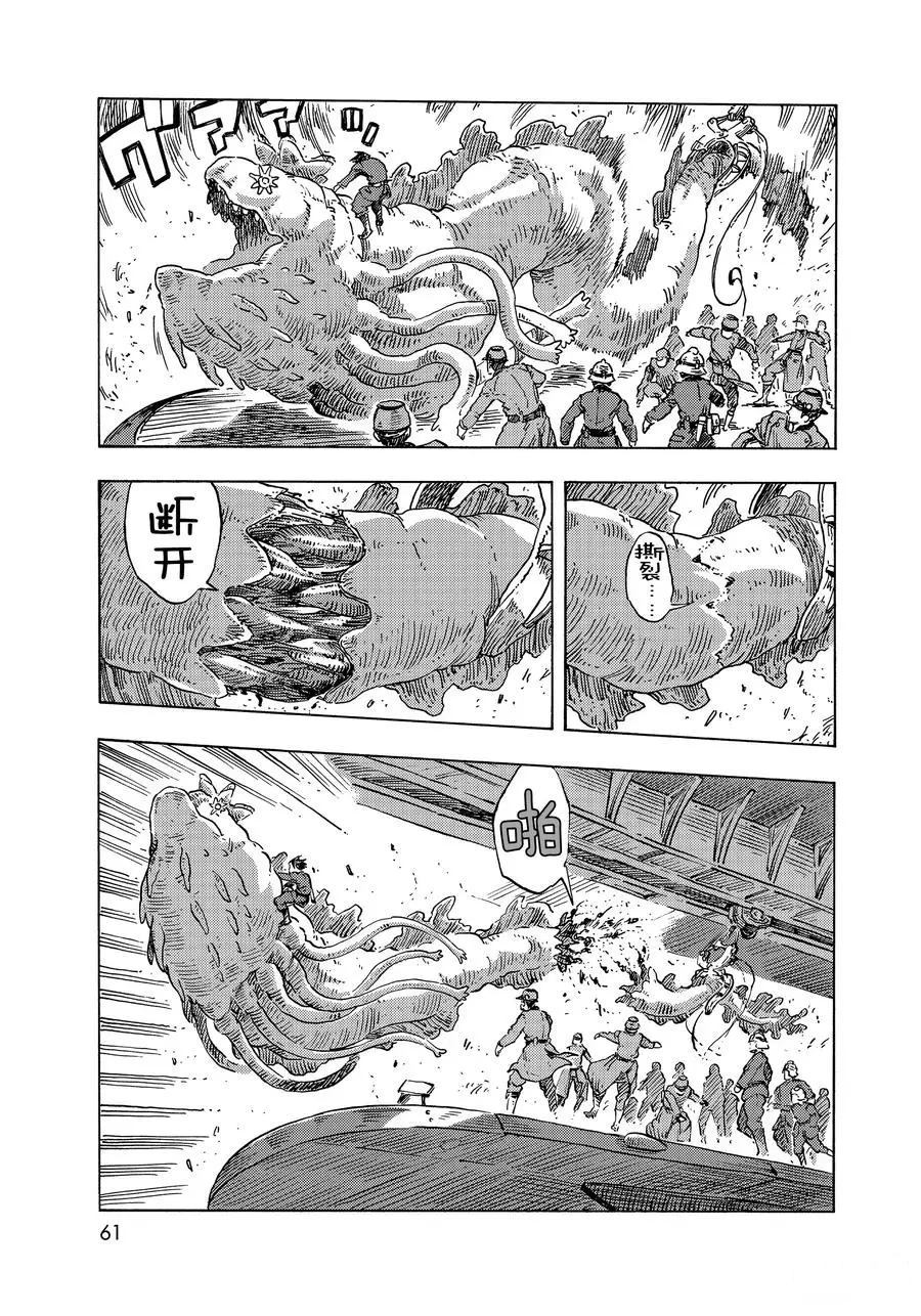 《空挺Dragons》漫画最新章节第50话 试看版免费下拉式在线观看章节第【27】张图片