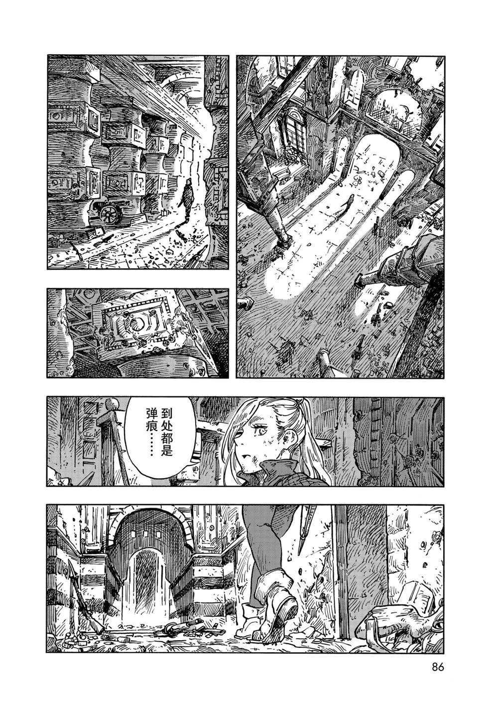 《空挺Dragons》漫画最新章节第59话 试看版免费下拉式在线观看章节第【20】张图片