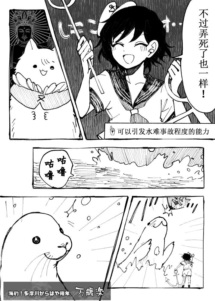 《毛球雨伞》漫画最新章节短篇免费下拉式在线观看章节第【13】张图片