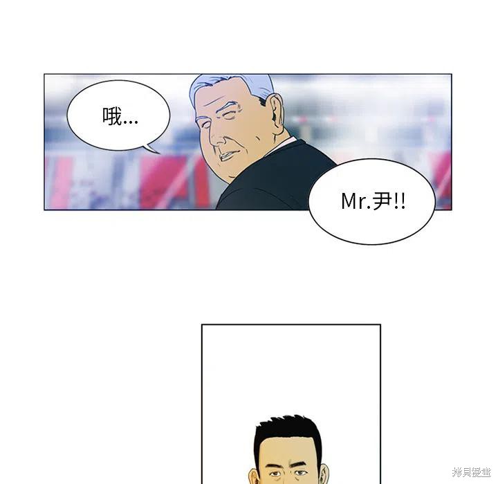 《绿茵传奇-欧洲篇》漫画最新章节第1话免费下拉式在线观看章节第【36】张图片