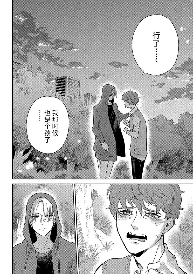 《大叔与猫》漫画最新章节第92话 试看版免费下拉式在线观看章节第【12】张图片