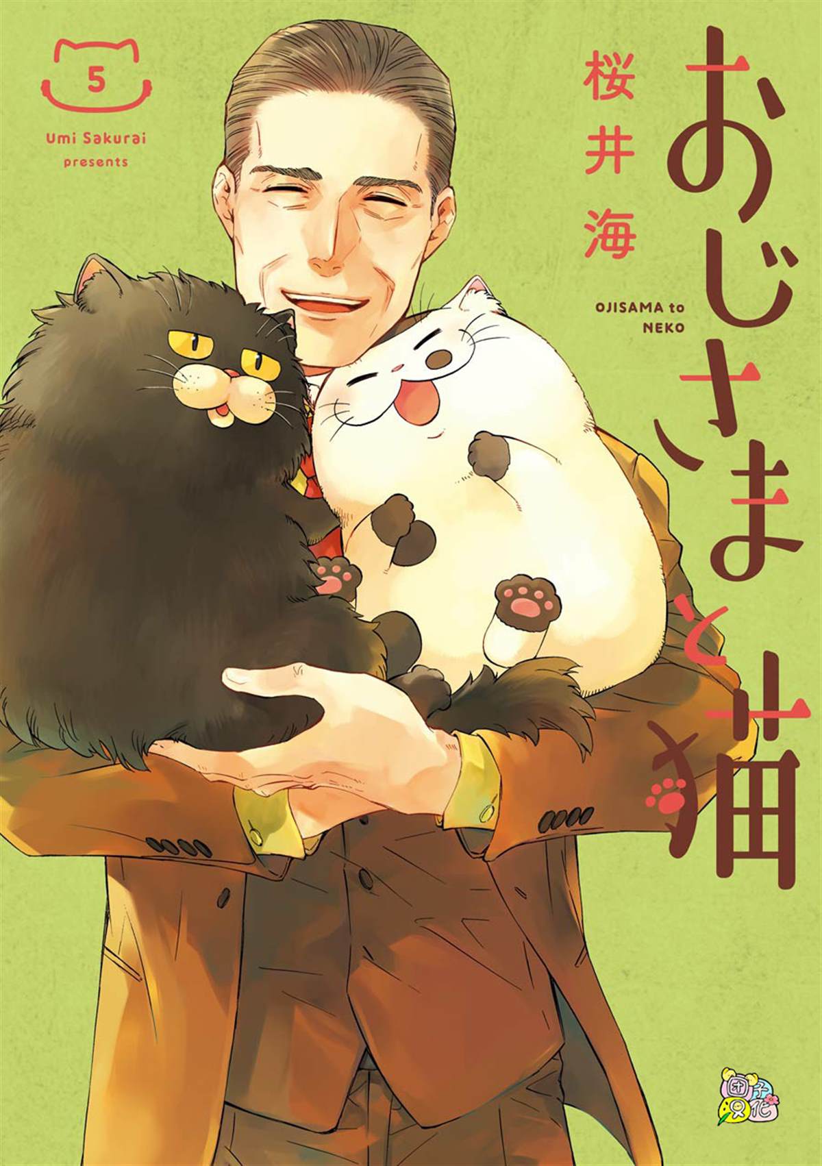 《大叔与猫》漫画最新章节第48话免费下拉式在线观看章节第【1】张图片