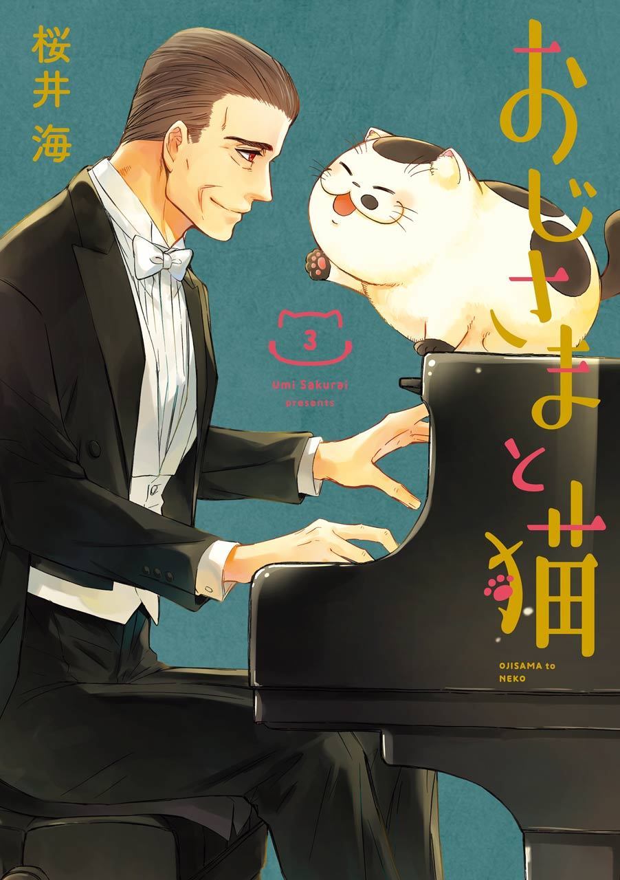 《大叔与猫》漫画最新章节第33话免费下拉式在线观看章节第【1】张图片