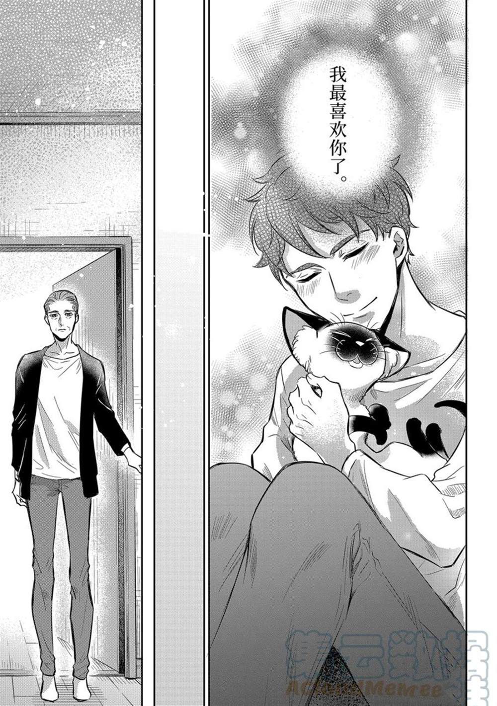 《大叔与猫》漫画最新章节第90话 试看版免费下拉式在线观看章节第【21】张图片