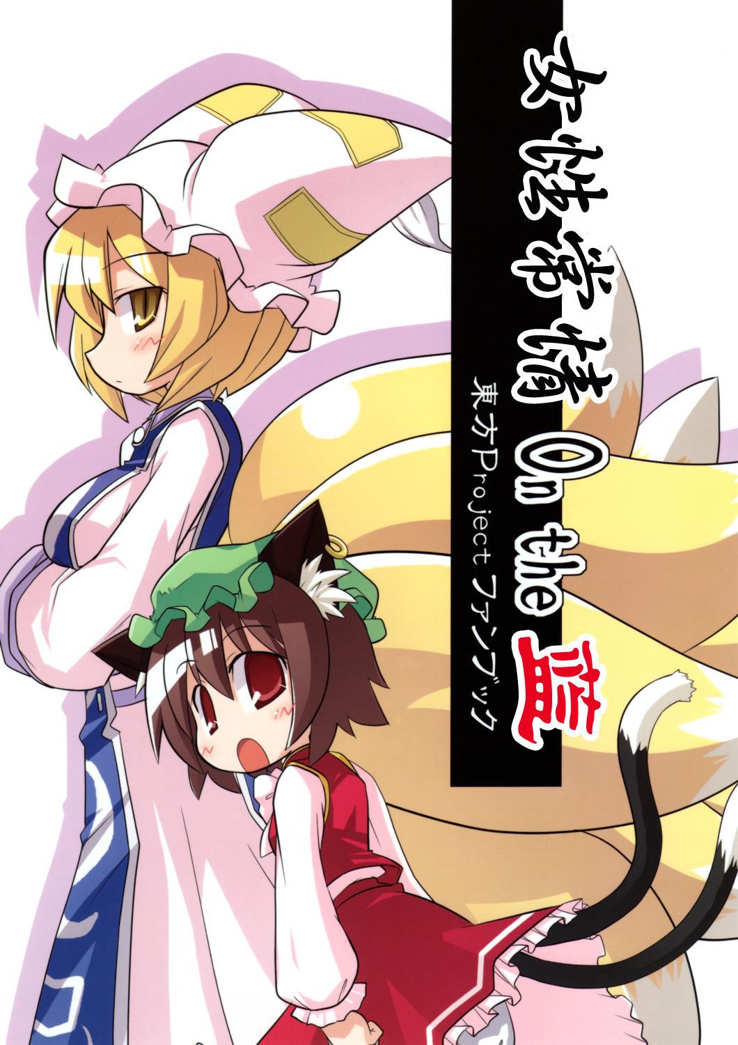 《女性常情 on the 蓝》漫画最新章节第1话免费下拉式在线观看章节第【1】张图片