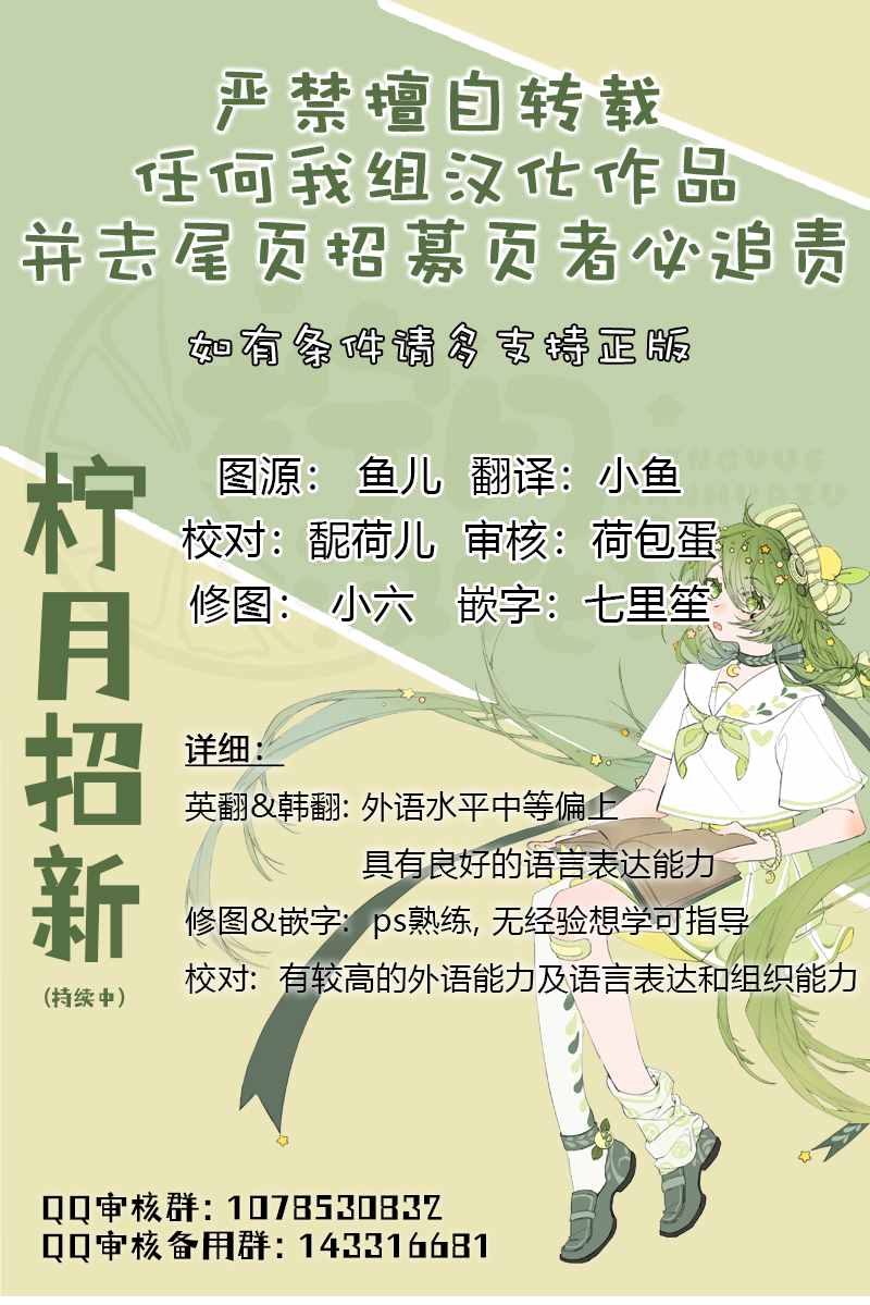 《游者》漫画最新章节第8话免费下拉式在线观看章节第【6】张图片