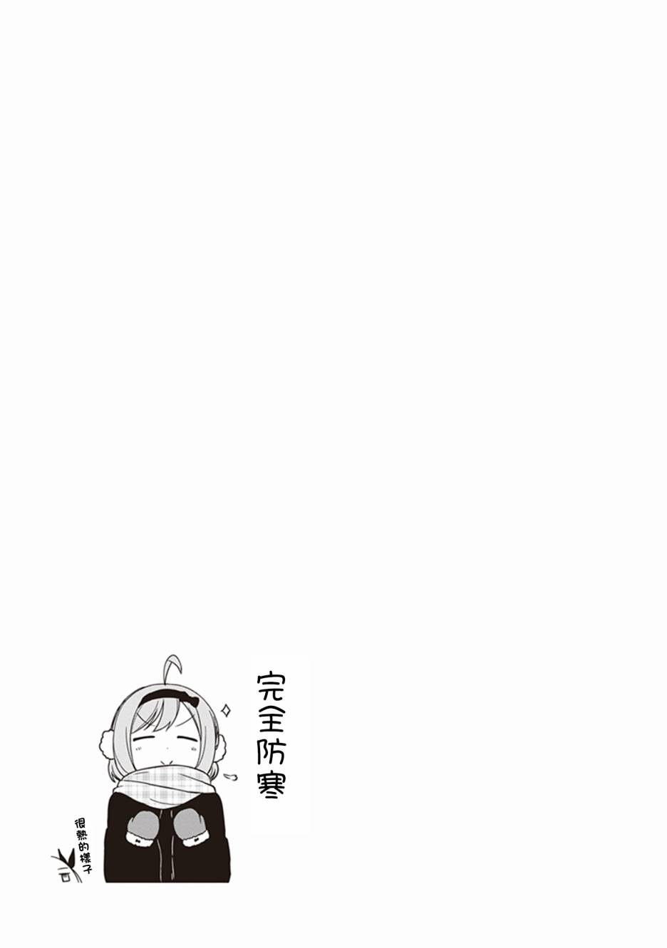 《JC no life》漫画最新章节第15话免费下拉式在线观看章节第【9】张图片