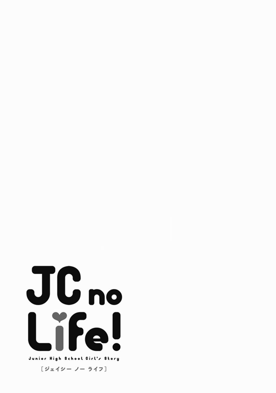 《JC no life》漫画最新章节第19话免费下拉式在线观看章节第【9】张图片