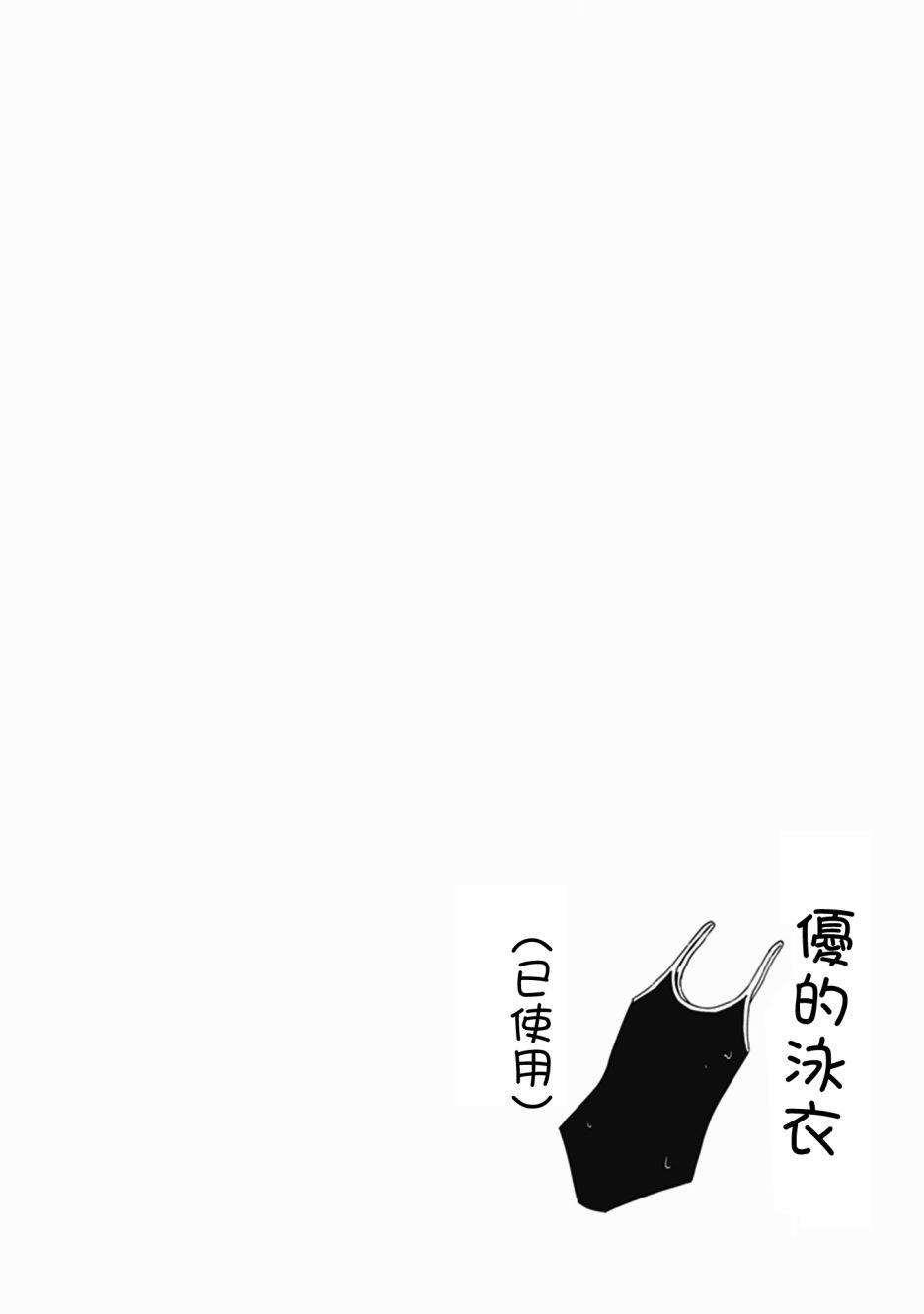 《JC no life》漫画最新章节第19话免费下拉式在线观看章节第【10】张图片