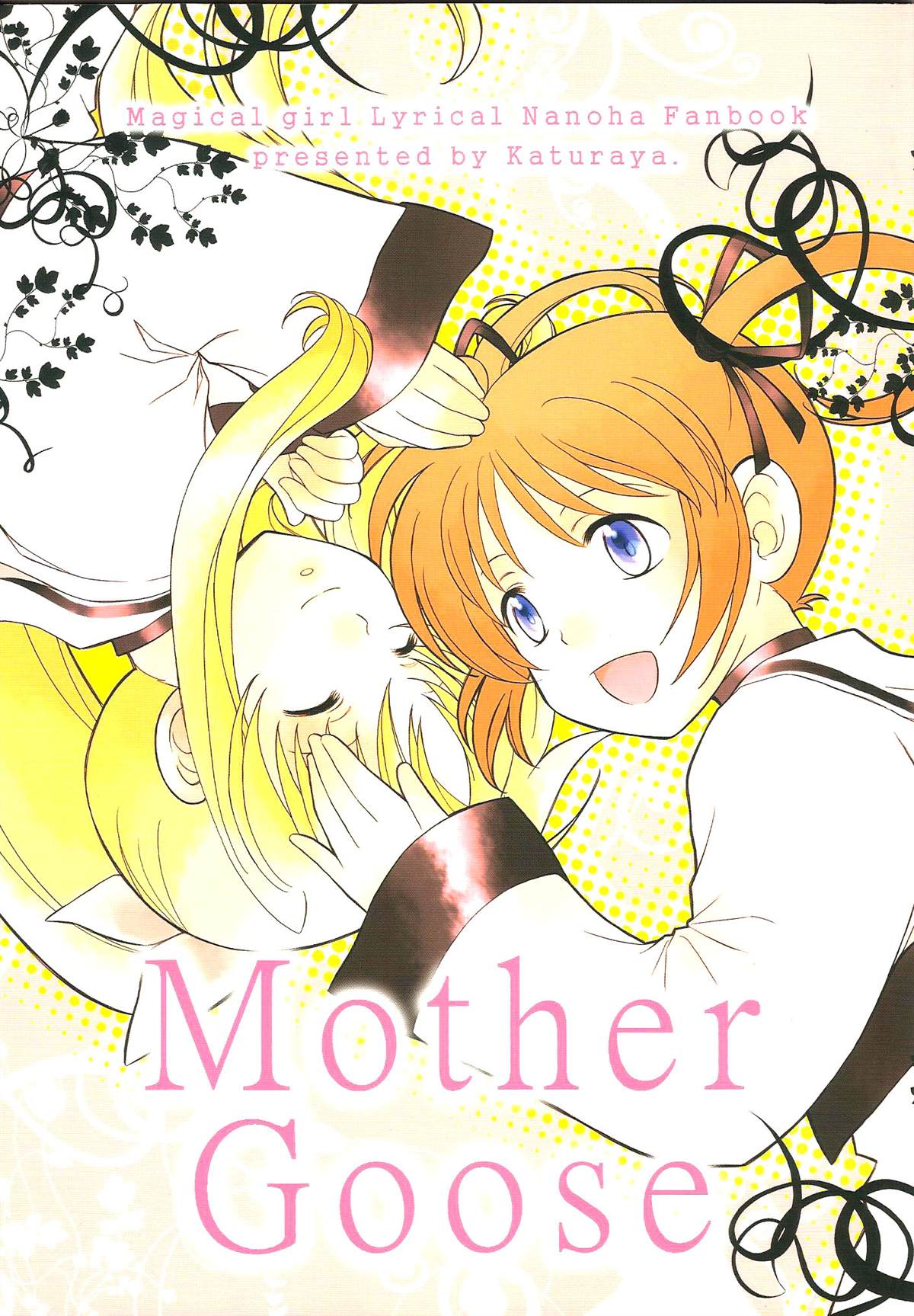《mother goose》漫画最新章节短篇免费下拉式在线观看章节第【1】张图片
