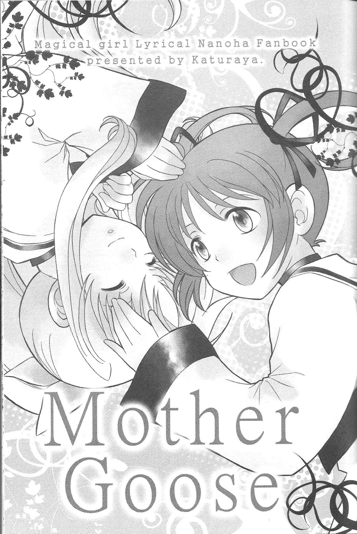 《mother goose》漫画最新章节短篇免费下拉式在线观看章节第【2】张图片