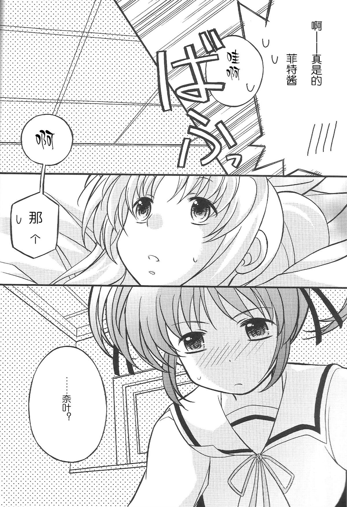 《mother goose》漫画最新章节短篇免费下拉式在线观看章节第【11】张图片