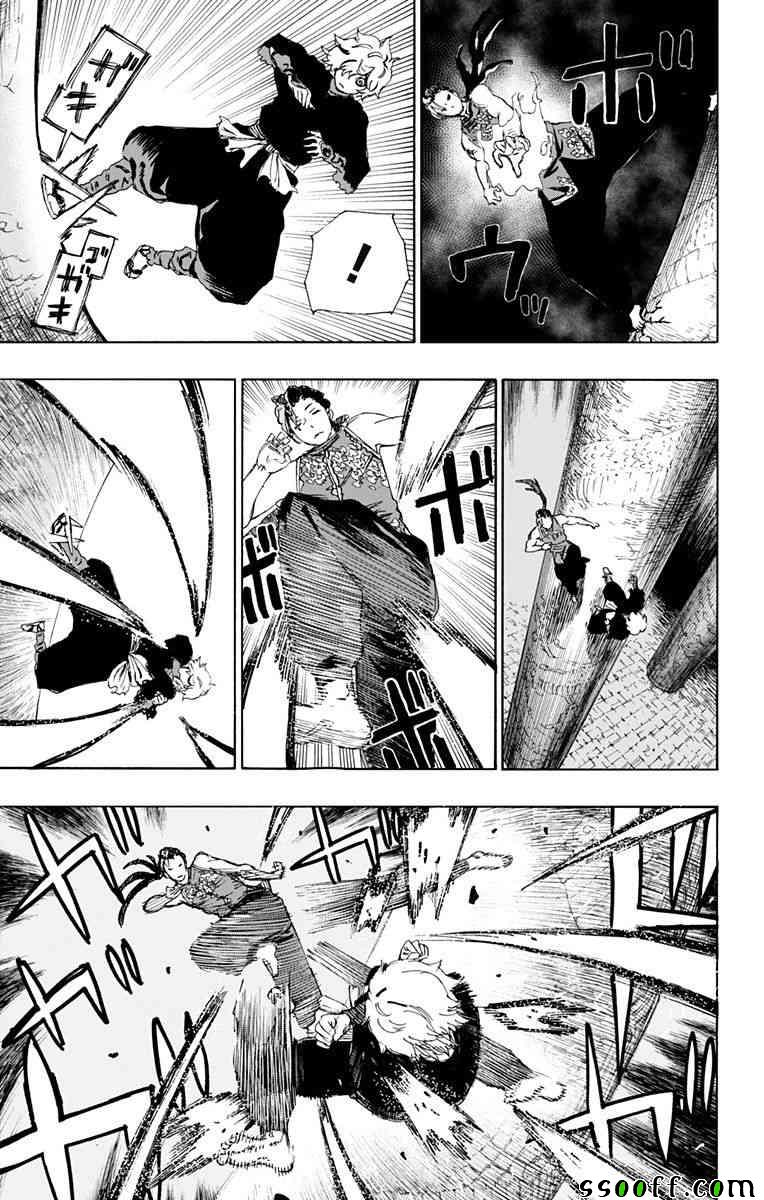 《地狱乐》漫画最新章节第64话免费下拉式在线观看章节第【15】张图片