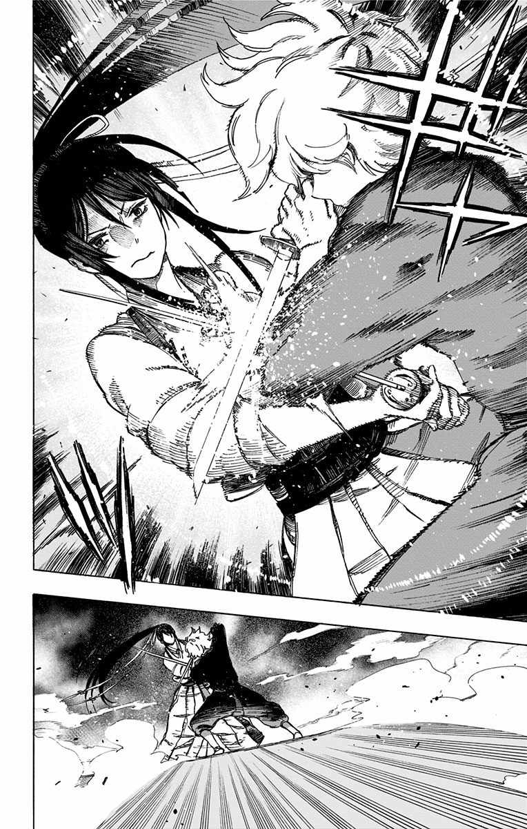 《地狱乐》漫画最新章节第1话免费下拉式在线观看章节第【38】张图片