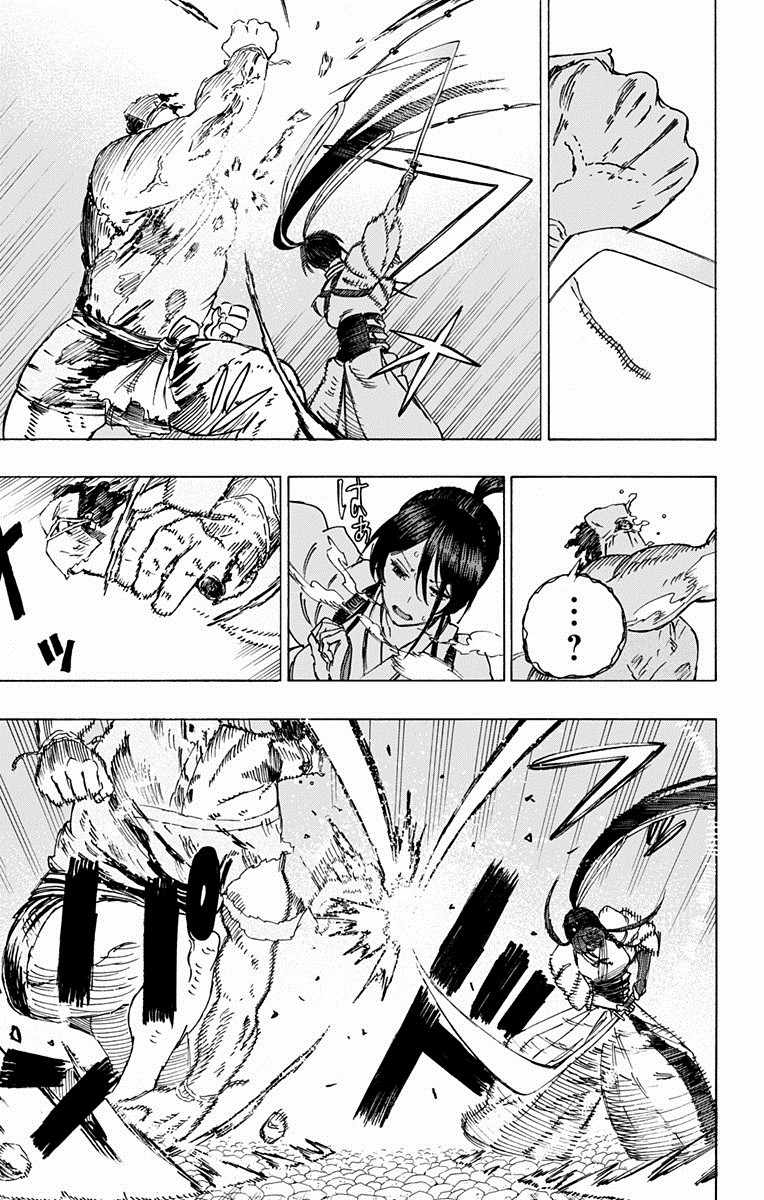 《地狱乐》漫画最新章节第14话免费下拉式在线观看章节第【15】张图片