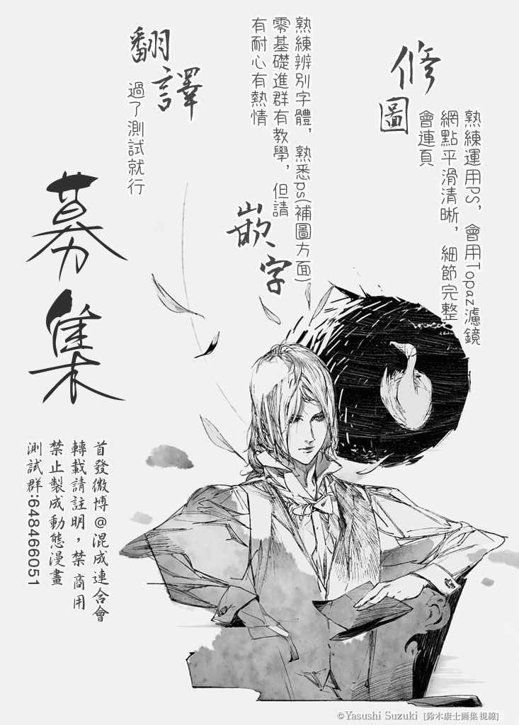 《地狱乐》漫画最新章节第57话免费下拉式在线观看章节第【20】张图片